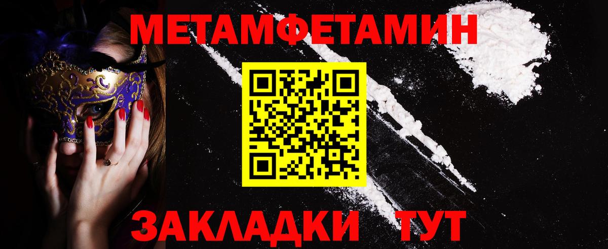 Amphetamine  Amphetamine 98%  Вход с VPN  Обнинск  Амфетамин 