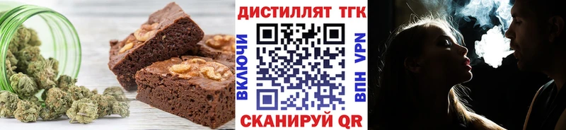 Еда ТГК марихуана  Обнинск 