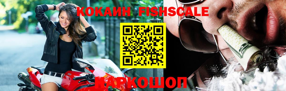 Обнинск  МАРИХУАНА  Вход с VPN  МДМА  Гашиш  МЕФ  