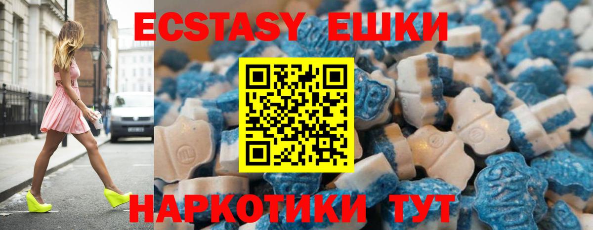 Экстази Punisher Обнинск
