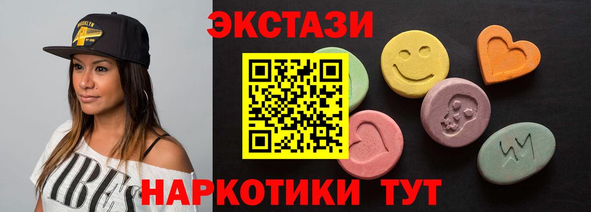 Обнинск  Марки ЛСД  ЛЁД  Хэш  Вход с VPN  Мефедрон  A PVP  COCAIN  Конопля 