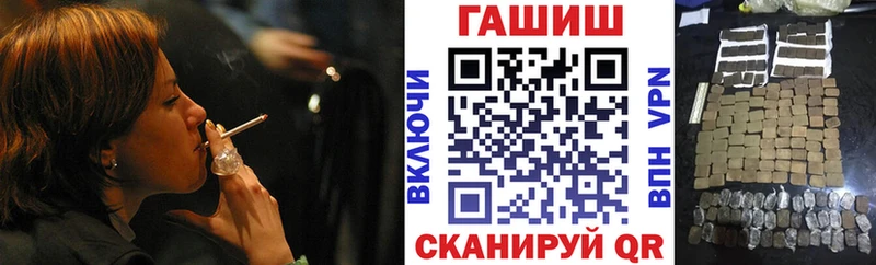 ГАШИШ VHQ  Обнинск 