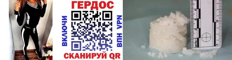 дарк нет как зайти  Обнинск  ГЕРОИН гречка 
