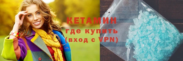 бутират Янаул
