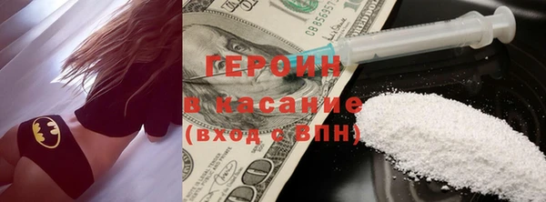 бутират Янаул