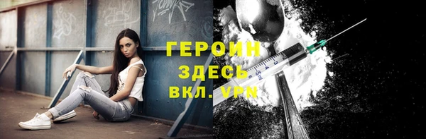 бутират Янаул