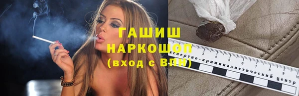 бутират Янаул
