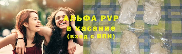 а пвп мука Яранск