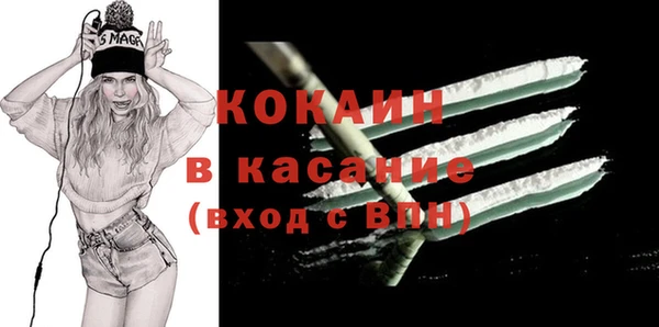 бутират Янаул