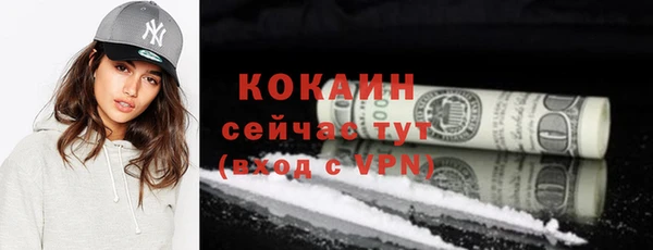 бутират Янаул