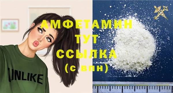 а пвп мука Яранск