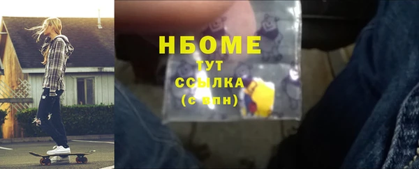 скорость Яровое
