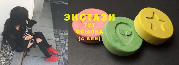 бутират Янаул