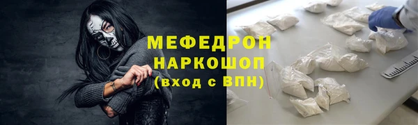 бутират Янаул
