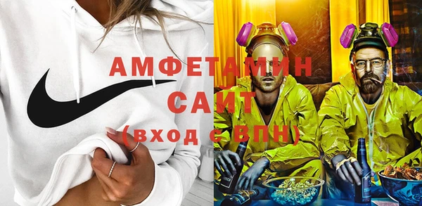 бутират Янаул