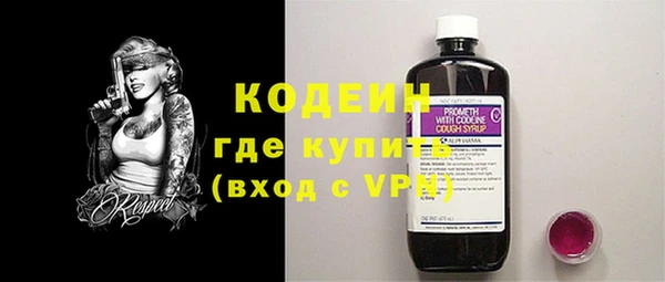 скорость Яровое