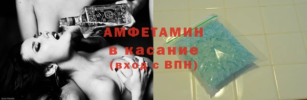 бутират Янаул
