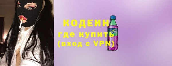 бутират Янаул