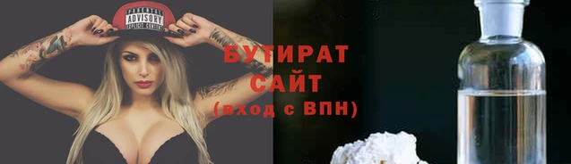 а пвп мука Яранск