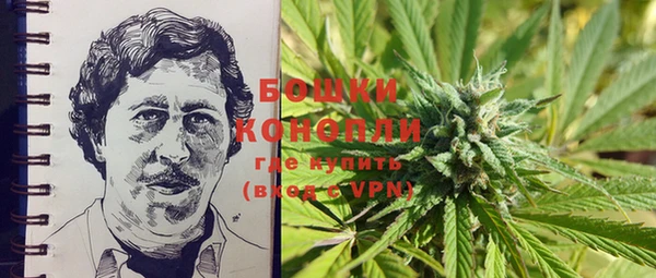 бутират Янаул