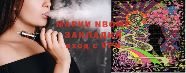 а пвп мука Яранск