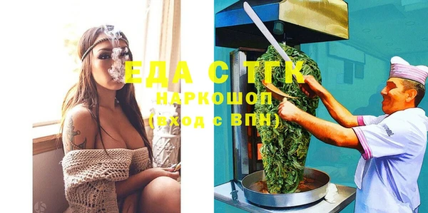 скорость Яровое