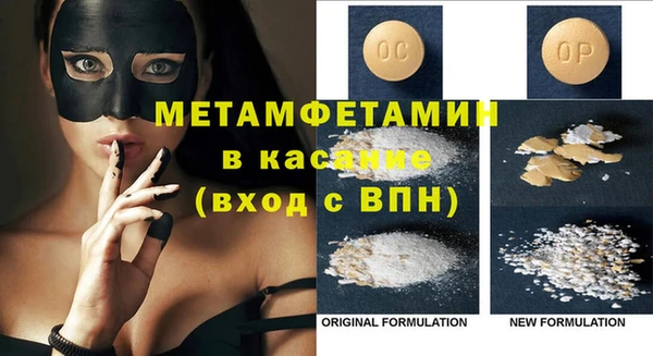 бутират Янаул