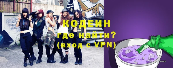 бутират Янаул