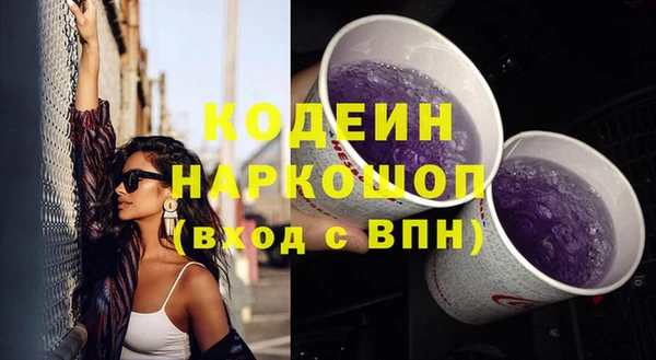 скорость Яровое