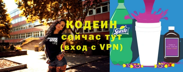 скорость Яровое