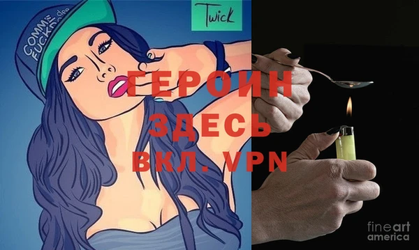 бутират Янаул