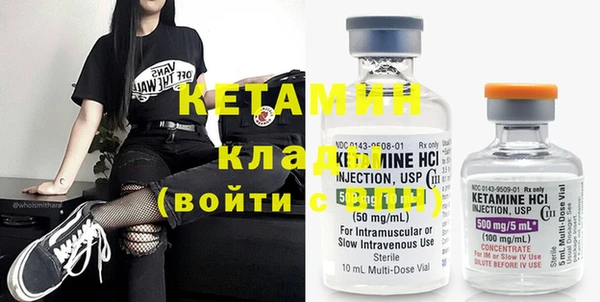 бутират Янаул