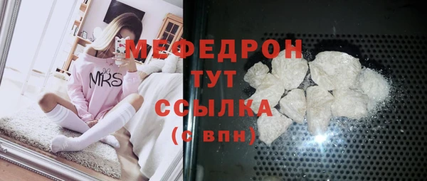 скорость Яровое