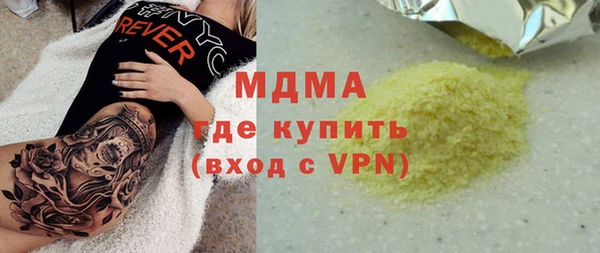 а пвп мука Яранск