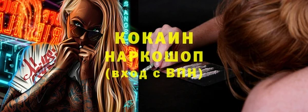 скорость Яровое