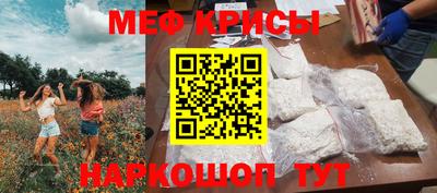 каннабис Краснокаменск