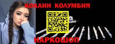 мефедрон VHQ Краснодар