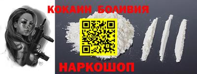 2c-b Краснознаменск