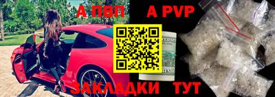 мефедрон VHQ Краснодар