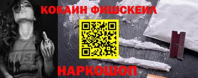 мефедрон VHQ Краснодар
