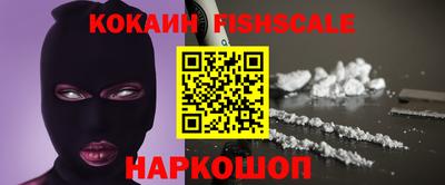 каннабис Краснокаменск