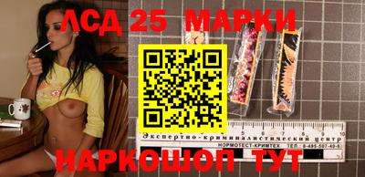 2c-b Краснознаменск