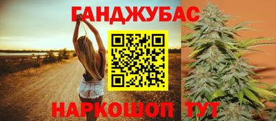 мефедрон VHQ Краснодар