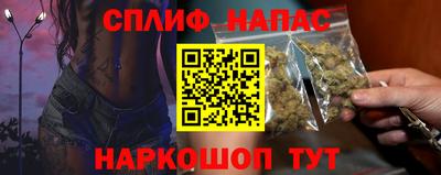 каннабис Краснокаменск