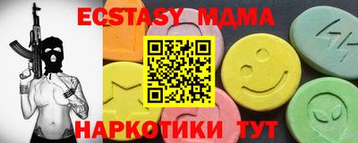 мефедрон VHQ Краснодар