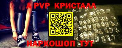 каннабис Краснокаменск