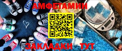 мефедрон VHQ Краснодар