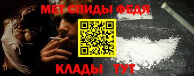 2c-b Краснознаменск