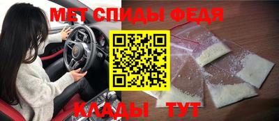 мефедрон VHQ Краснодар