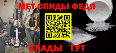 мефедрон VHQ Краснодар